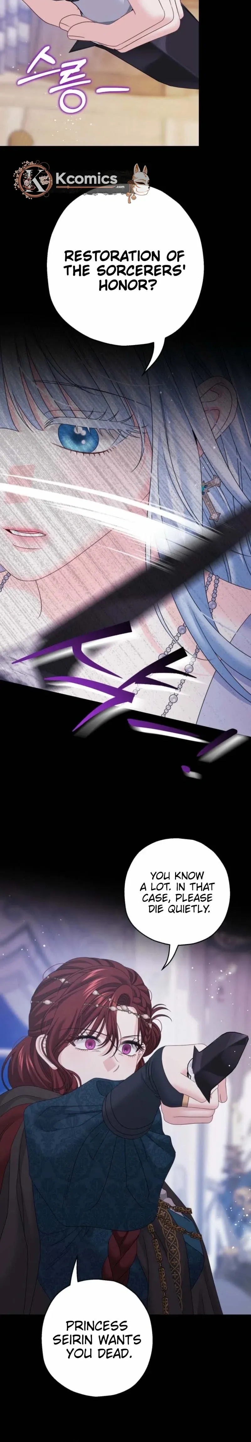  The Obsessive Male Lead Made Me The Female Lead  Chapter 58 Page 18