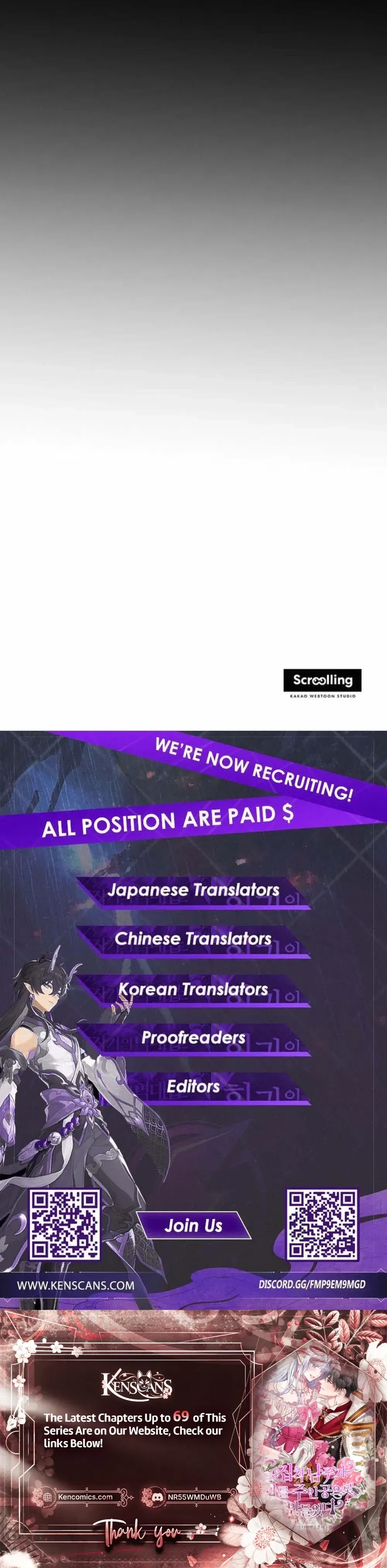  The Obsessive Male Lead Made Me The Female Lead  Chapter 58 Page 29