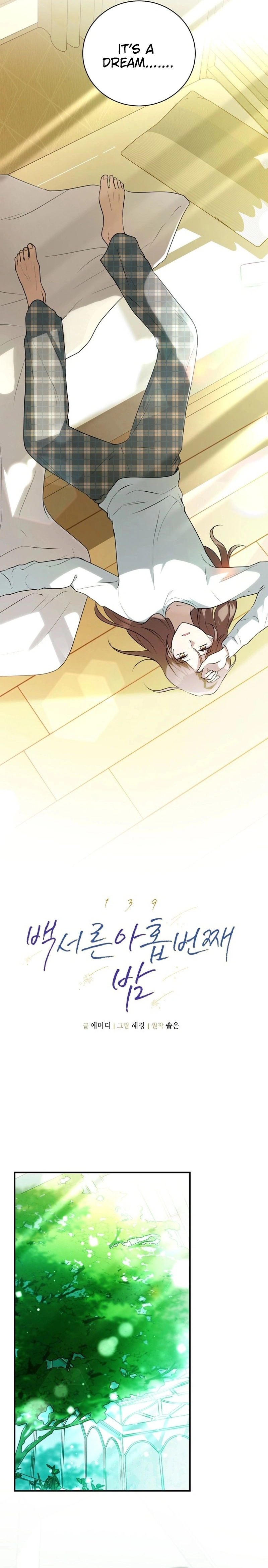 The One Hundred Thirty-Ninth Night Chapter 13 Page 4