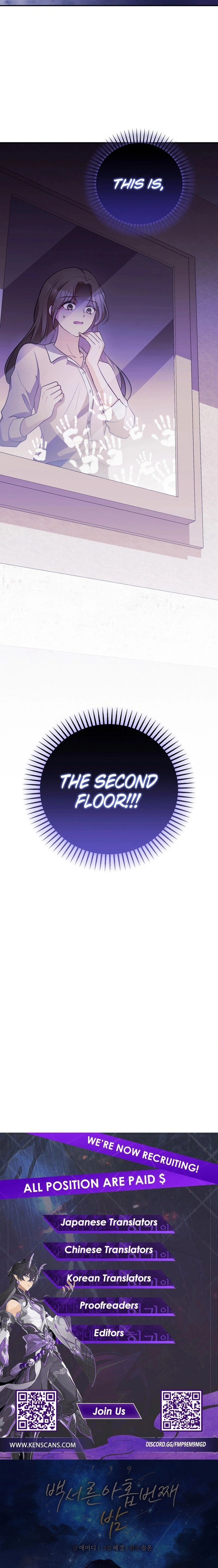 The One Hundred Thirty-Ninth Night Chapter 1 Page 27