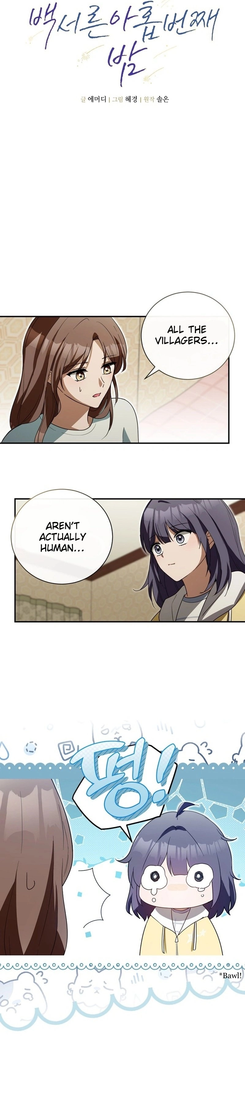 The One Hundred Thirty-Ninth Night Chapter 8 Page 5