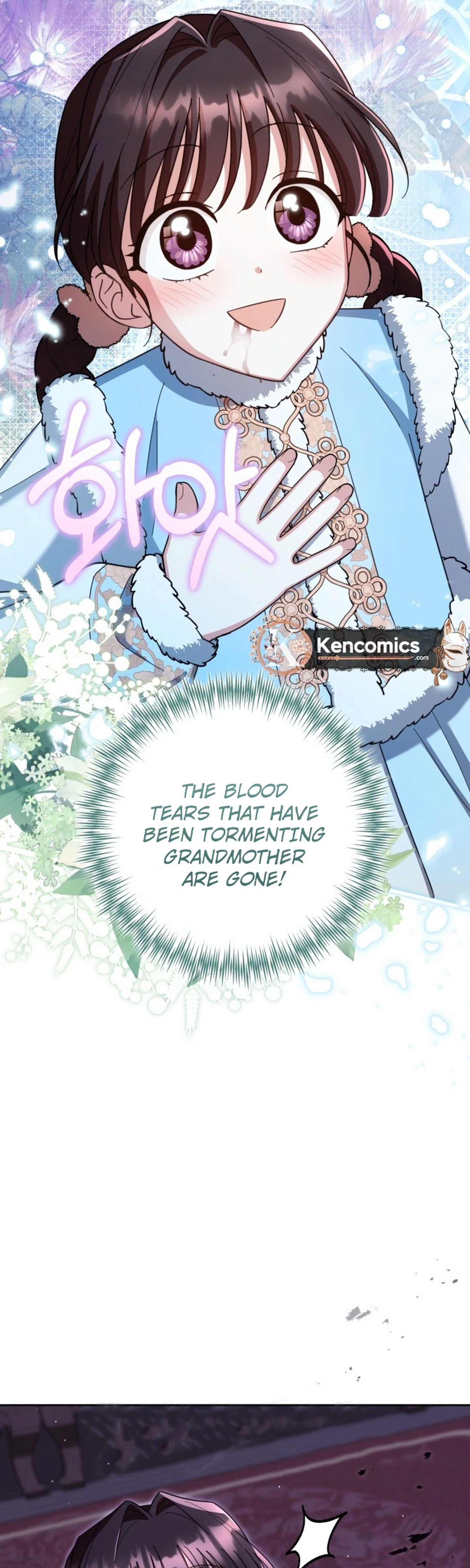 The Overflowing Elixir of the Fallen House Chapter 105 Page 2