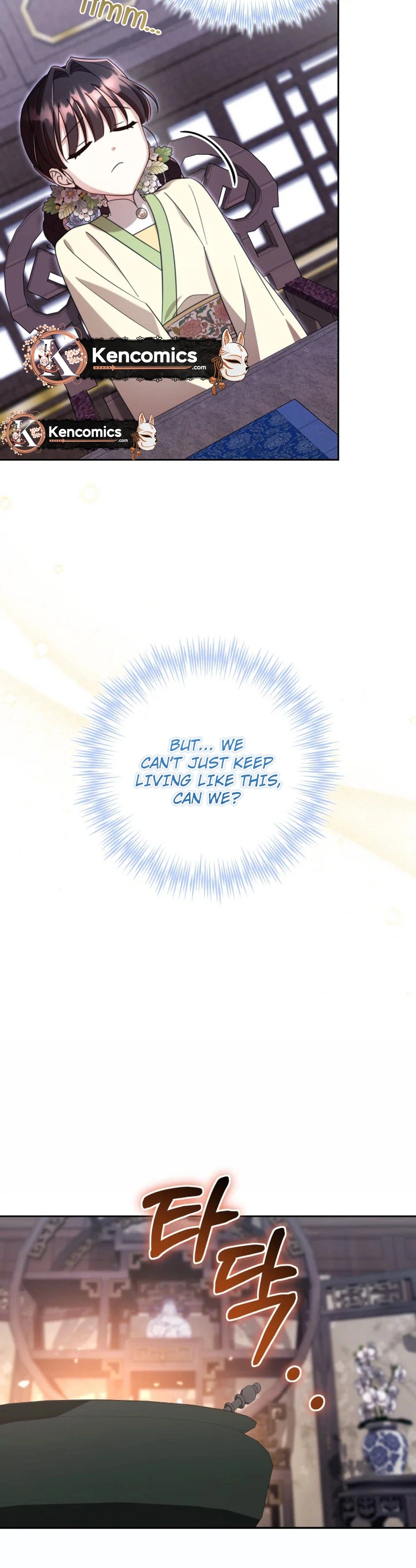 The Overflowing Elixir of the Fallen House Chapter 99 Page 14