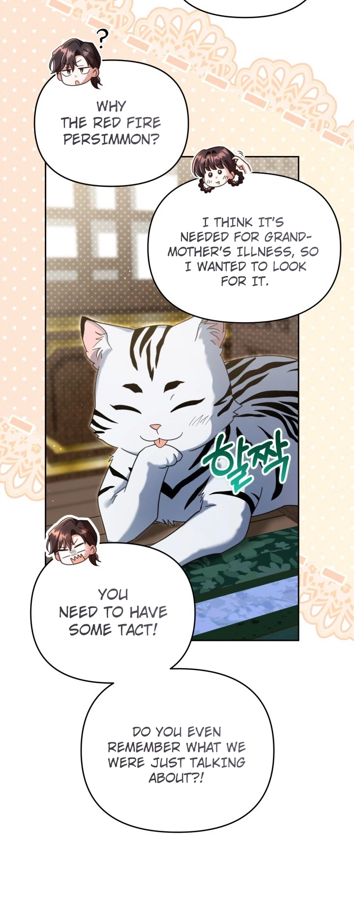 The Overflowing Elixir of the Fallen House Chapter 102 Page 9