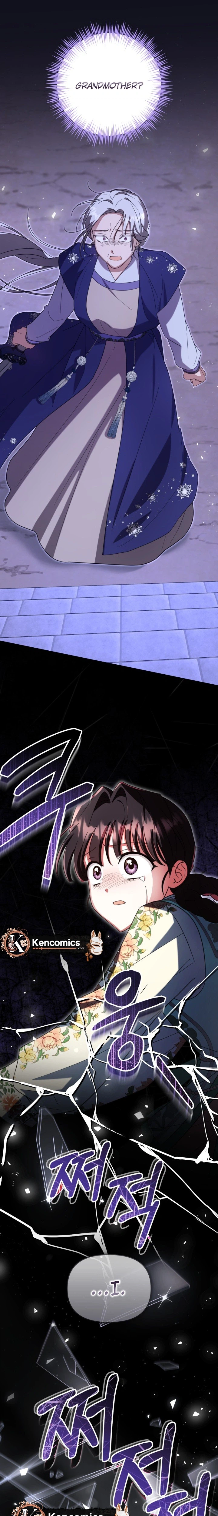 The Overflowing Elixir of the Fallen House Chapter 97 Page 5
