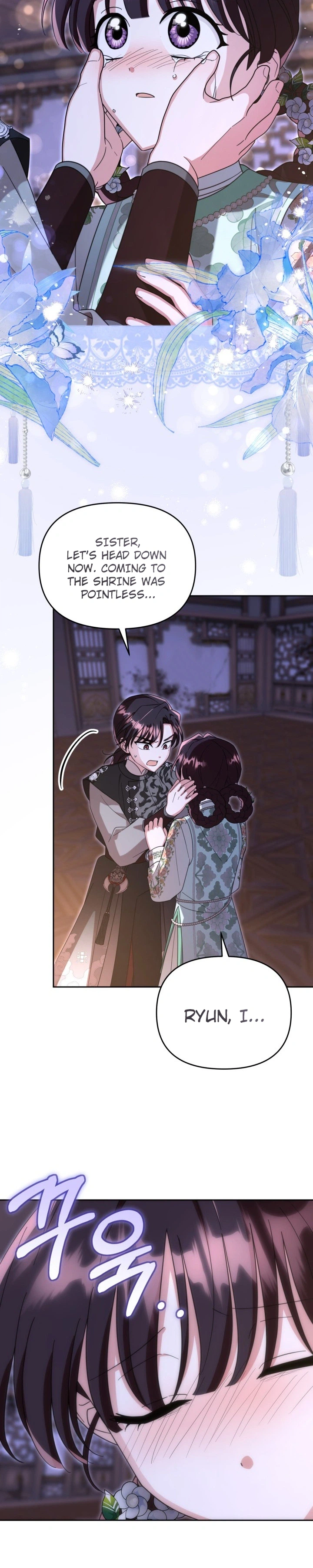 The Overflowing Elixir of the Fallen House Chapter 97 Page 7