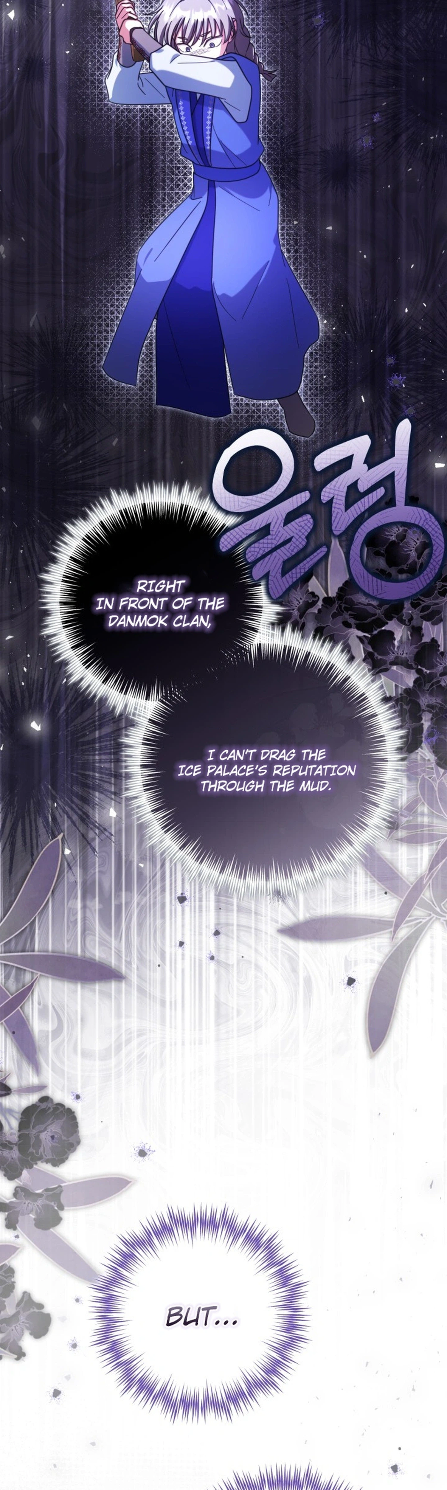 The Overflowing Elixir of the Fallen House Chapter 103 Page 3