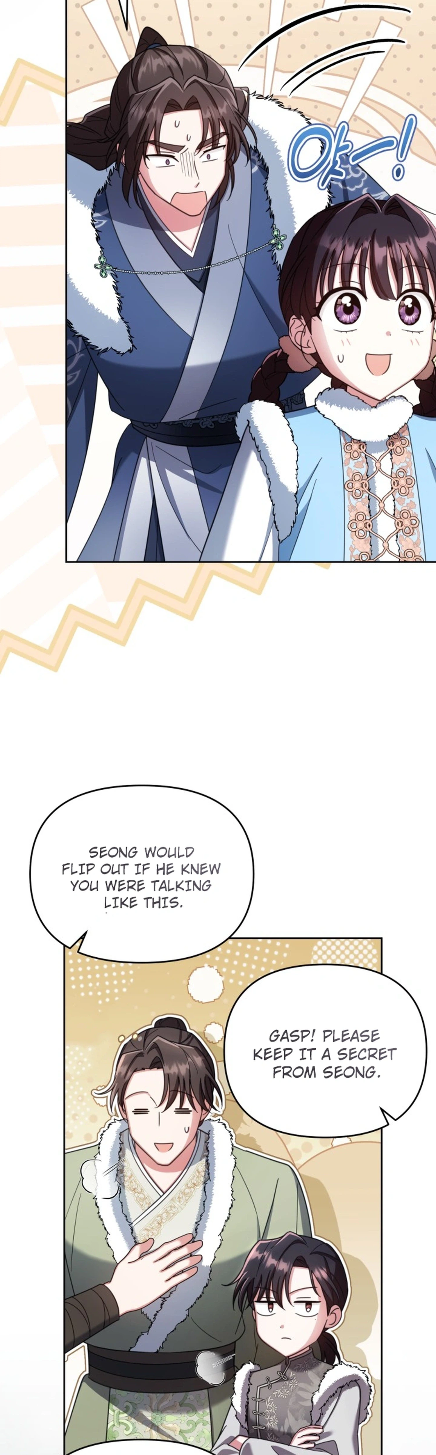 The Overflowing Elixir of the Fallen House Chapter 104 Page 7