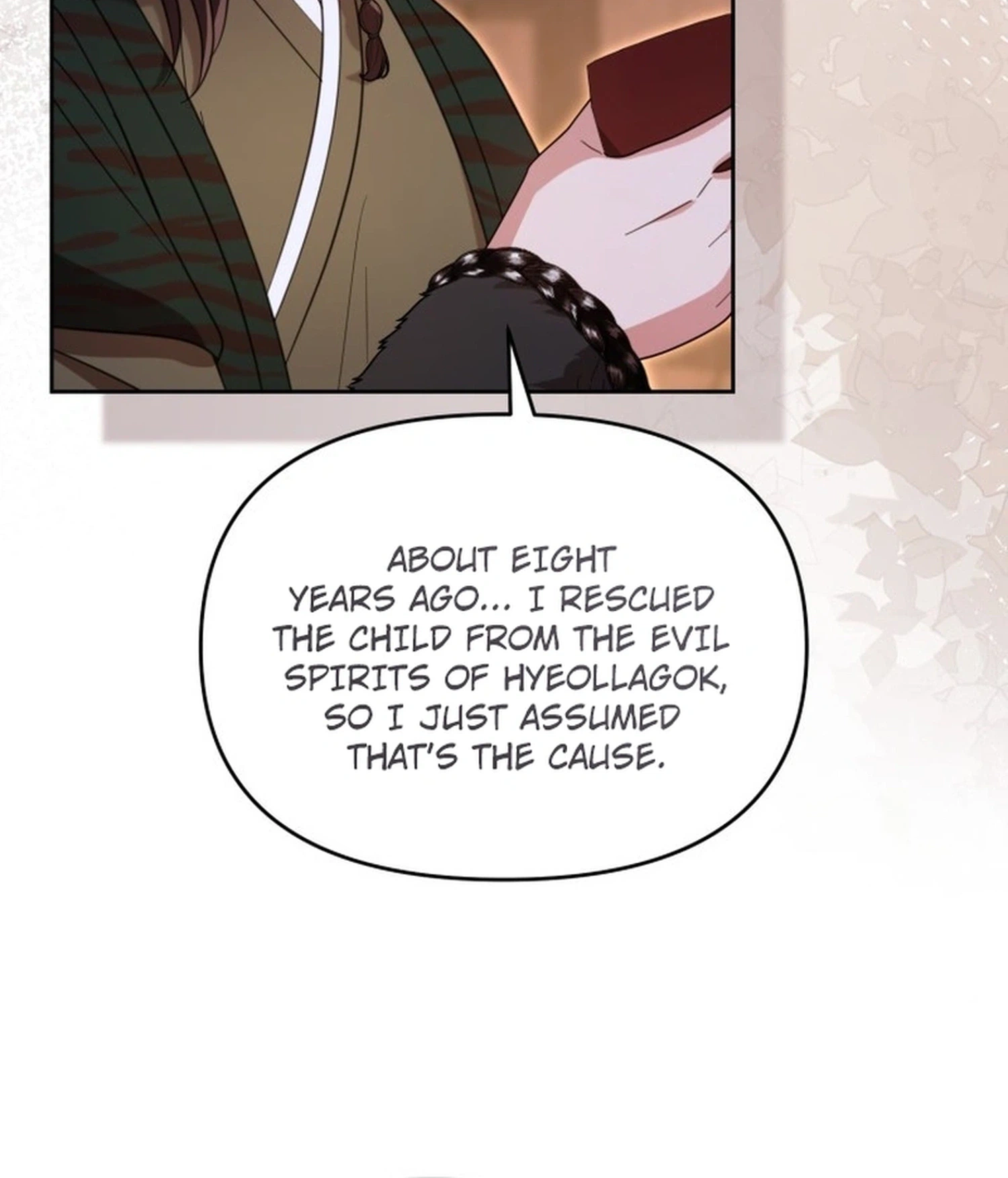 The Overflowing Elixir of the Fallen House Chapter 96 Page 6