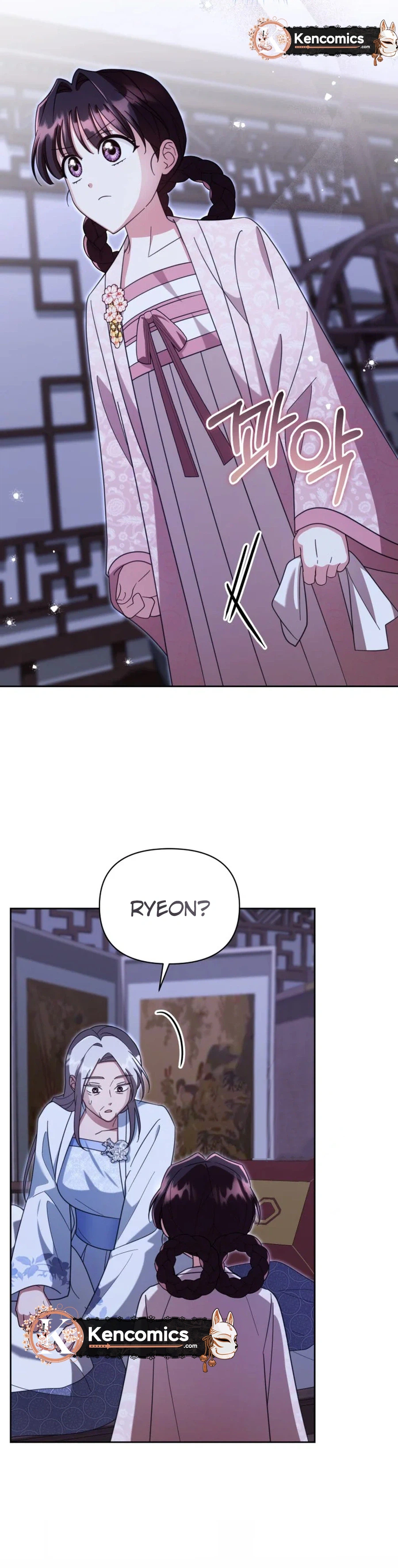 The Overflowing Elixir of the Fallen House Chapter 100 Page 27