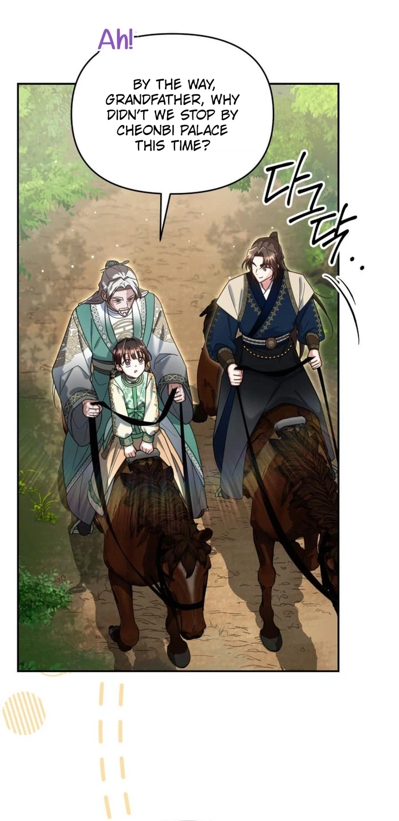 The Overflowing Elixir of the Fallen House Chapter 93 Page 24