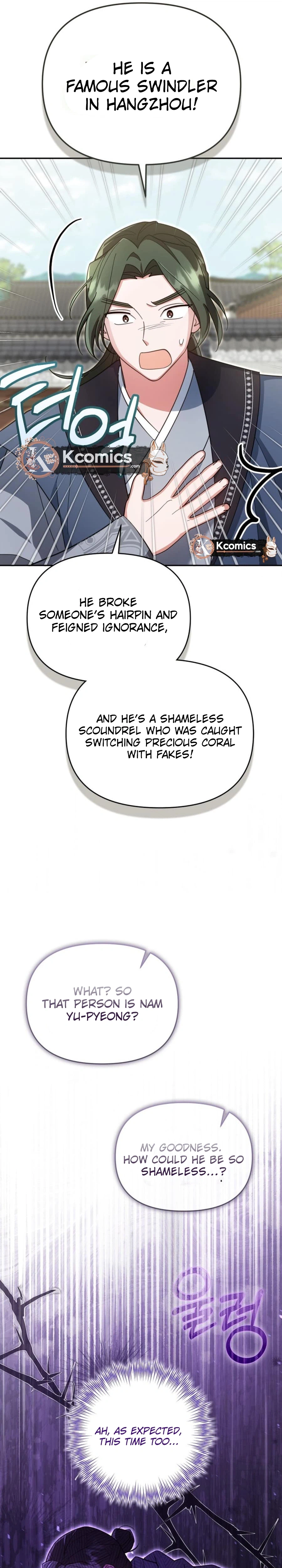 The Overflowing Elixir of the Fallen House Chapter 92 Page 15