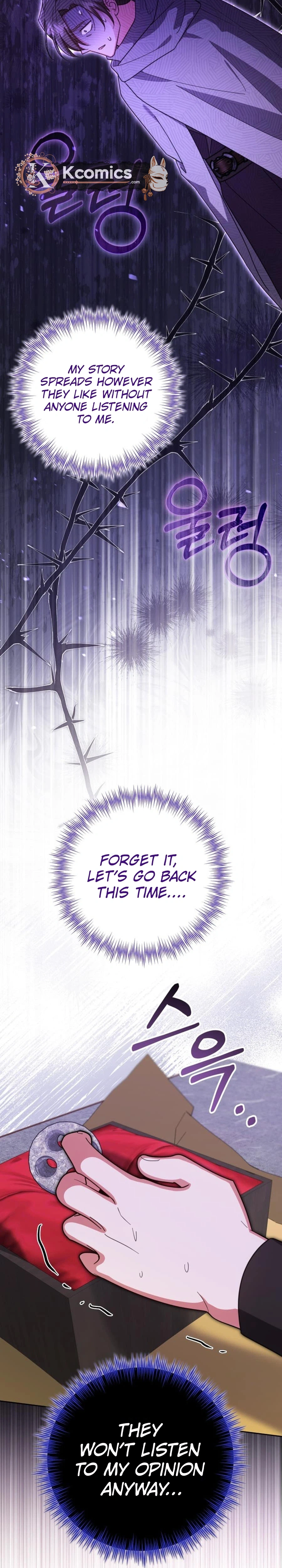 The Overflowing Elixir of the Fallen House Chapter 92 Page 16