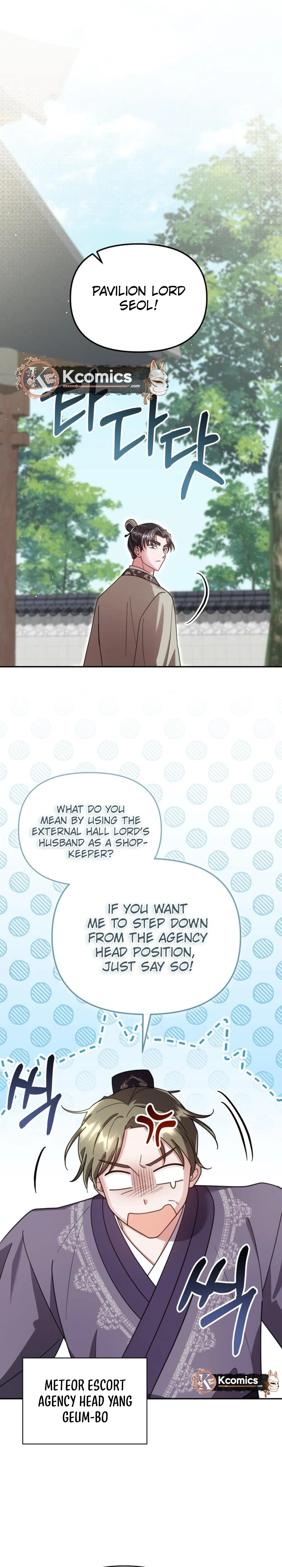 The Overflowing Elixir of the Fallen House Chapter 92 Page 32