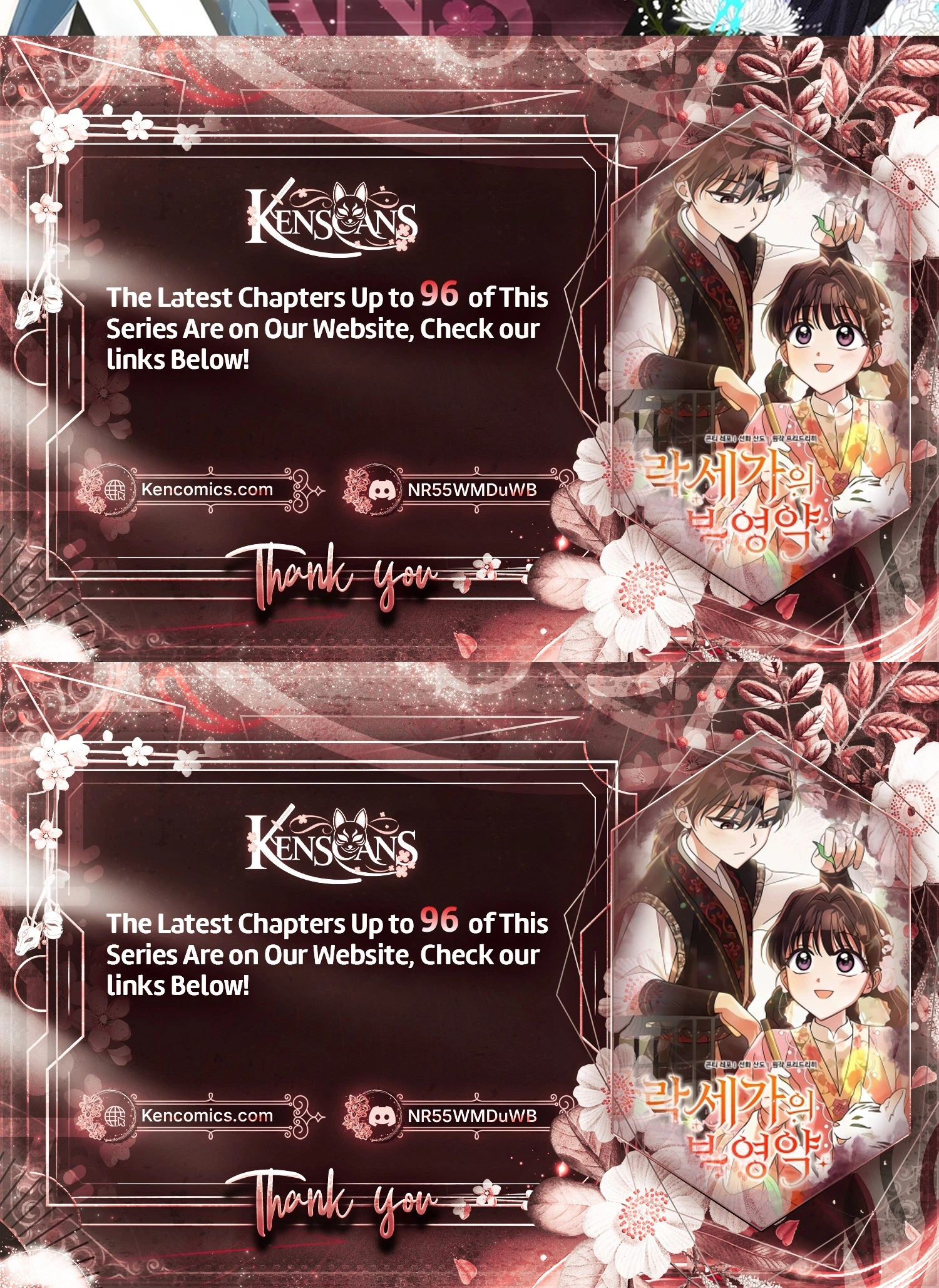 The Overflowing Elixir of the Fallen House Chapter 92 Page 45
