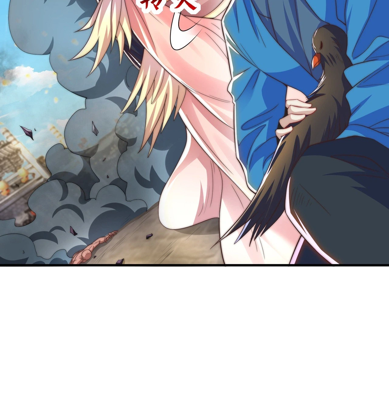 The Peerless Strong Man Only Wants to Return Home and Farm Chapter 109 Page 28