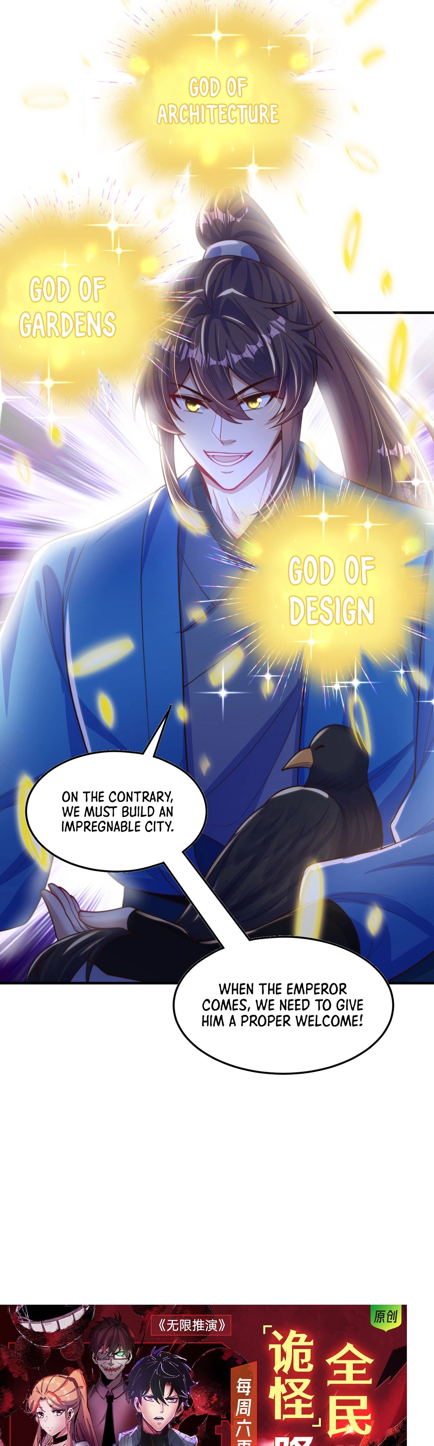 The Peerless Strong Man Only Wants to Return Home and Farm Chapter 109 Page 31