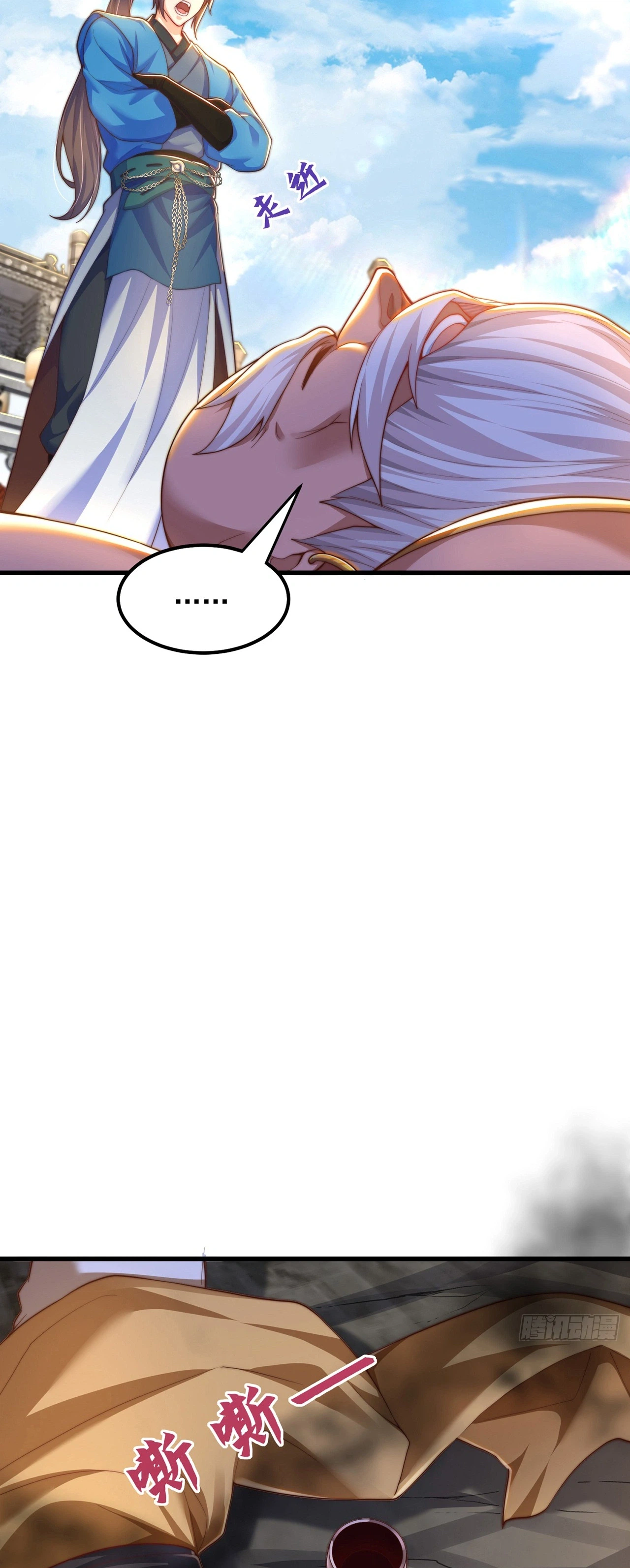 The Peerless Strong Man Only Wants to Return Home and Farm Chapter 108 Page 25