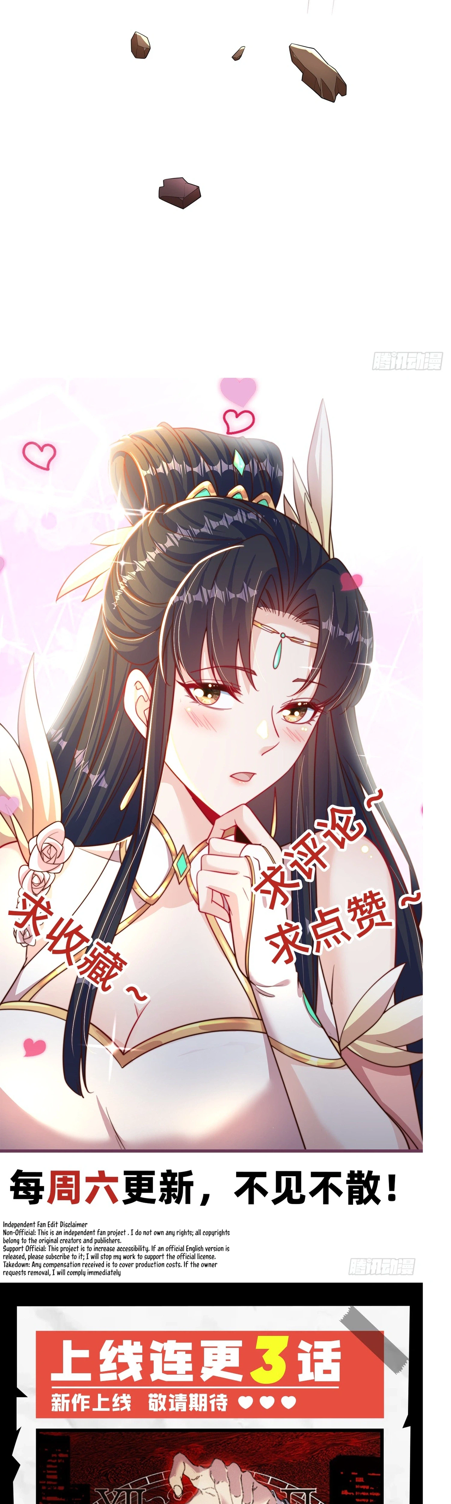 The Peerless Strong Man Only Wants to Return Home and Farm Chapter 108 Page 31