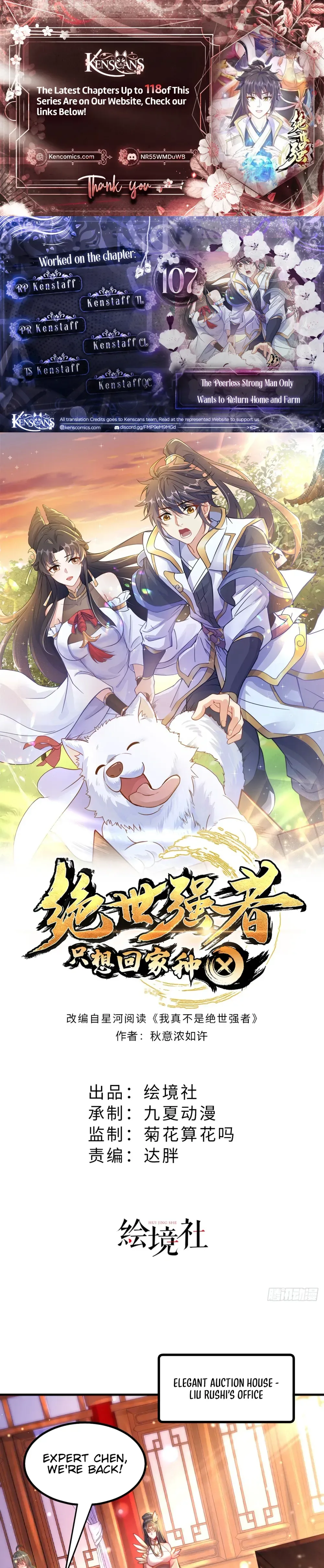 The Peerless Strong Man Only Wants to Return Home and Farm Chapter 107 Page 1