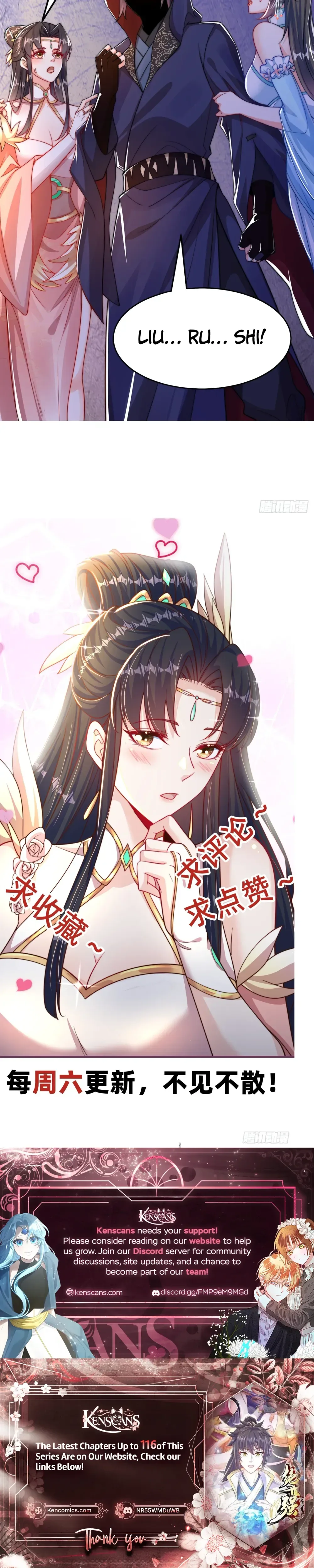 The Peerless Strong Man Only Wants to Return Home and Farm Chapter 105 Page 20