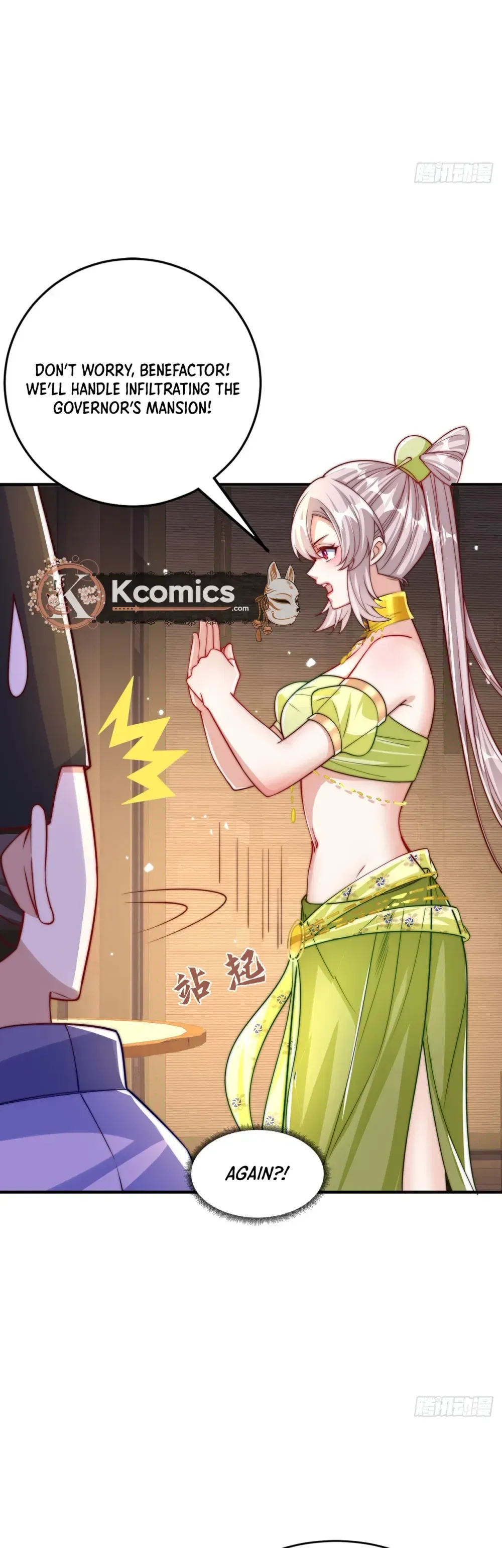 The Peerless Strong Man Only Wants to Return Home and Farm Chapter 104 Page 16