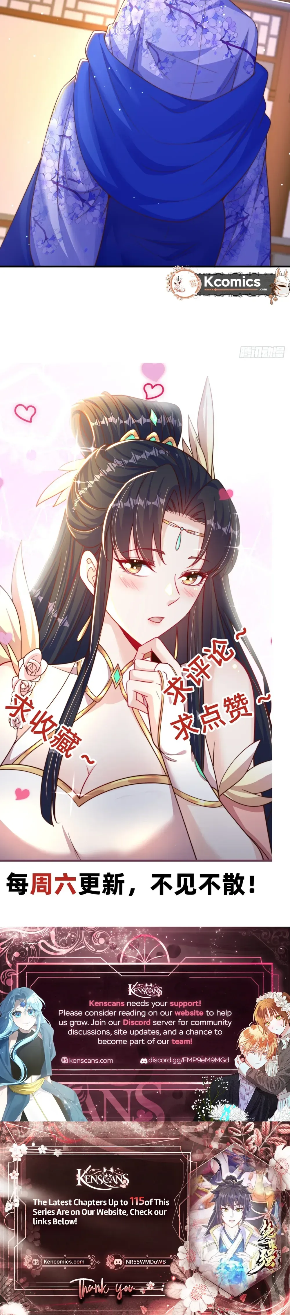 The Peerless Strong Man Only Wants to Return Home and Farm Chapter 104 Page 22