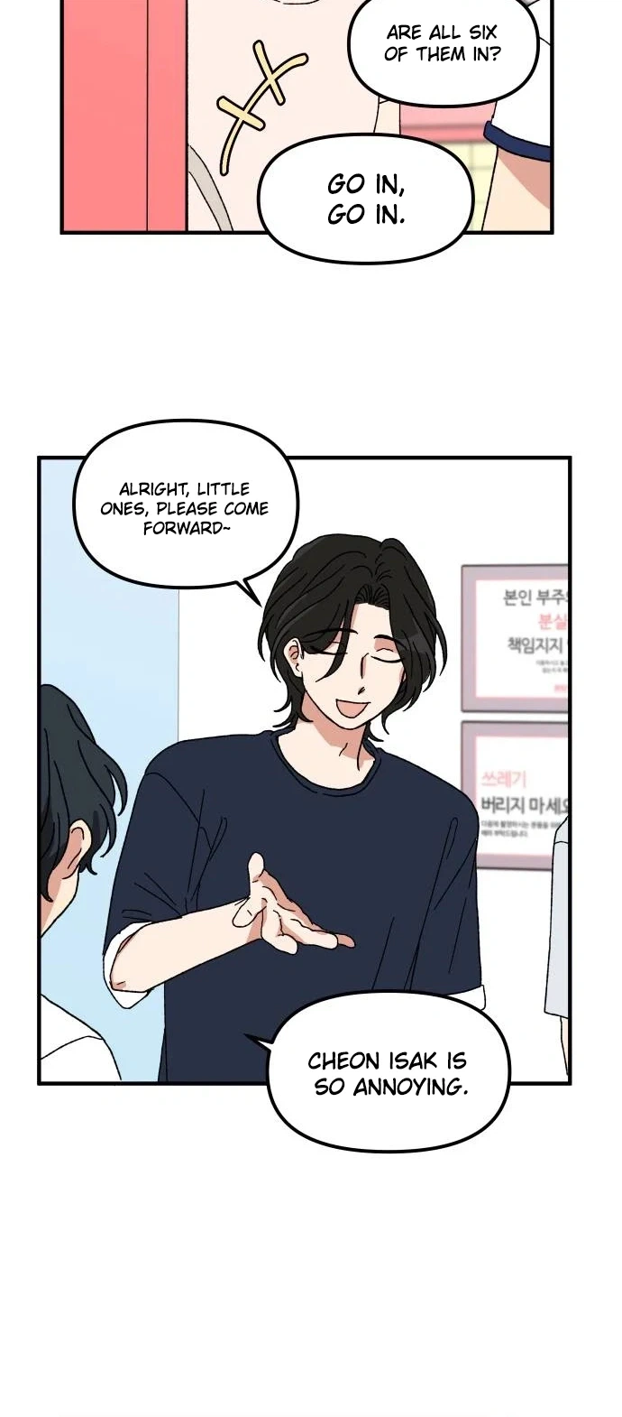 The Prize of Youth Chapter 90 Page 12