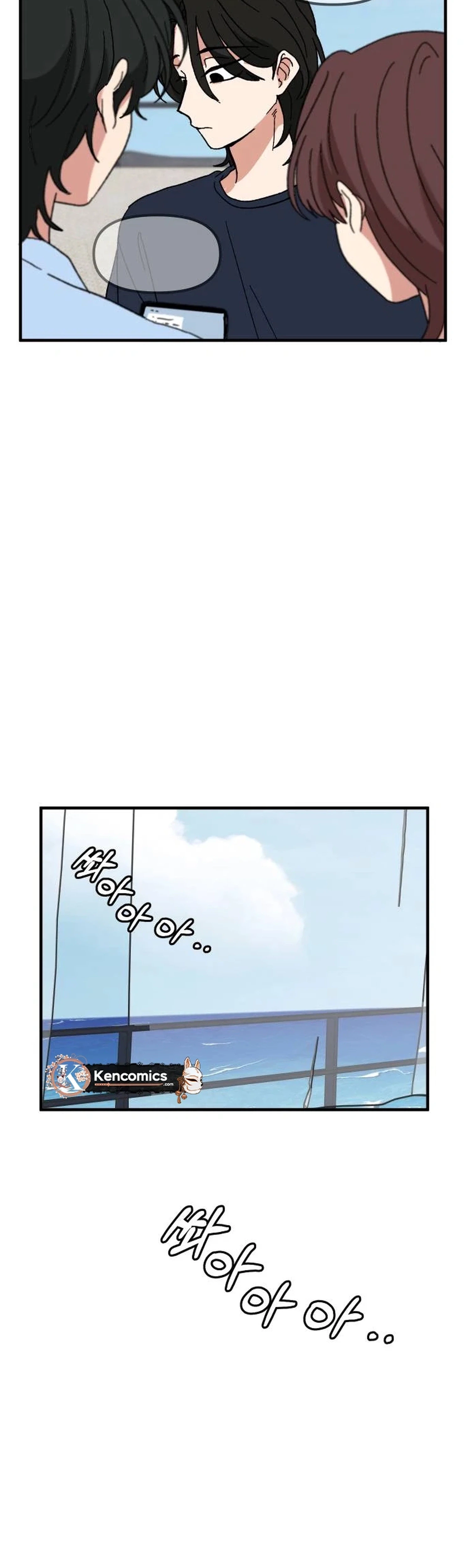 The Prize of Youth Chapter 90 Page 32