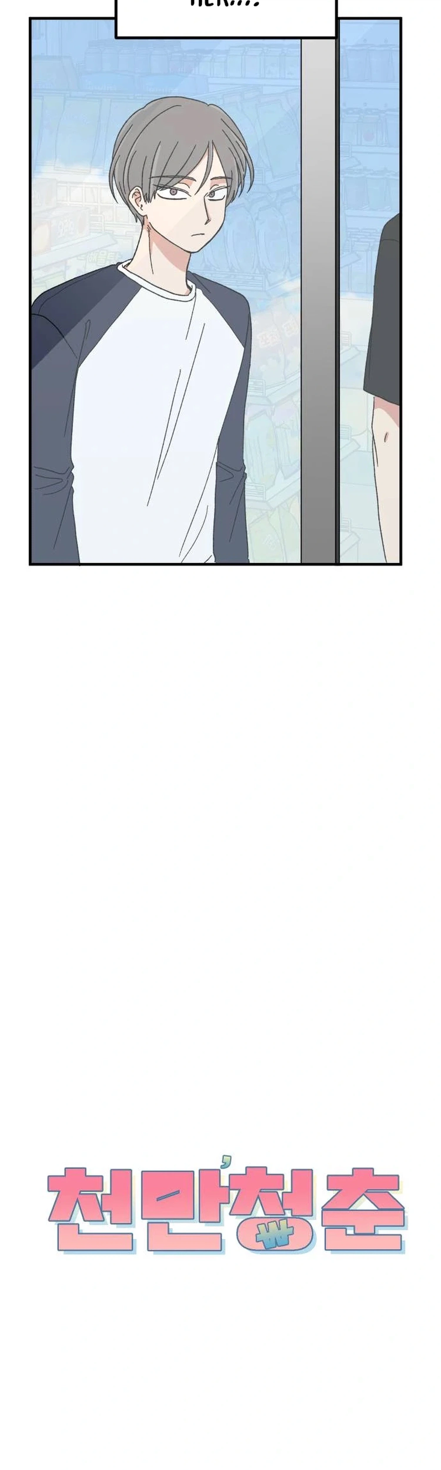 The Prize of Youth Chapter 89 Page 4