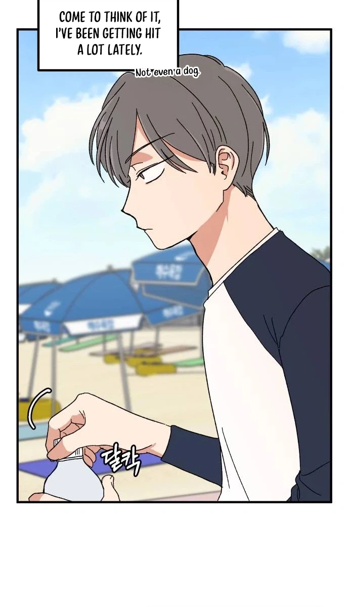 The Prize of Youth Chapter 89 Page 12