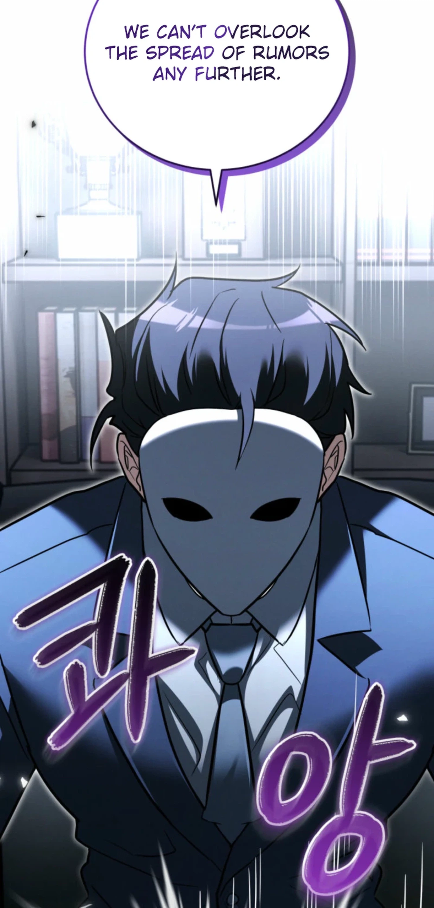 The Ranker Dreams of Retirement Today Too Chapter 66 Page 3