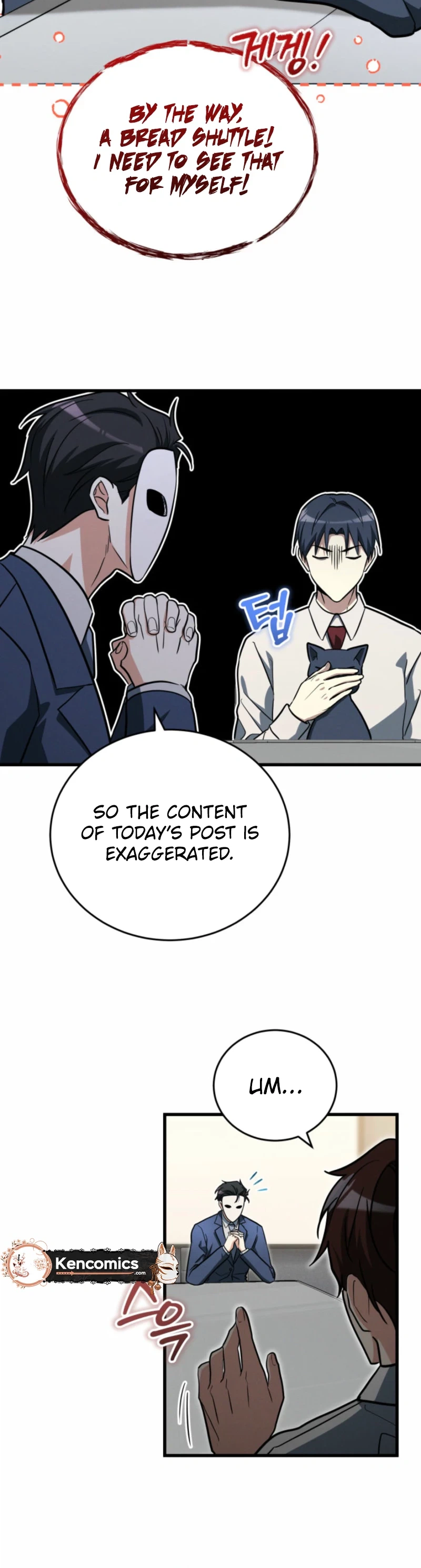 The Ranker Dreams of Retirement Today Too Chapter 66 Page 12