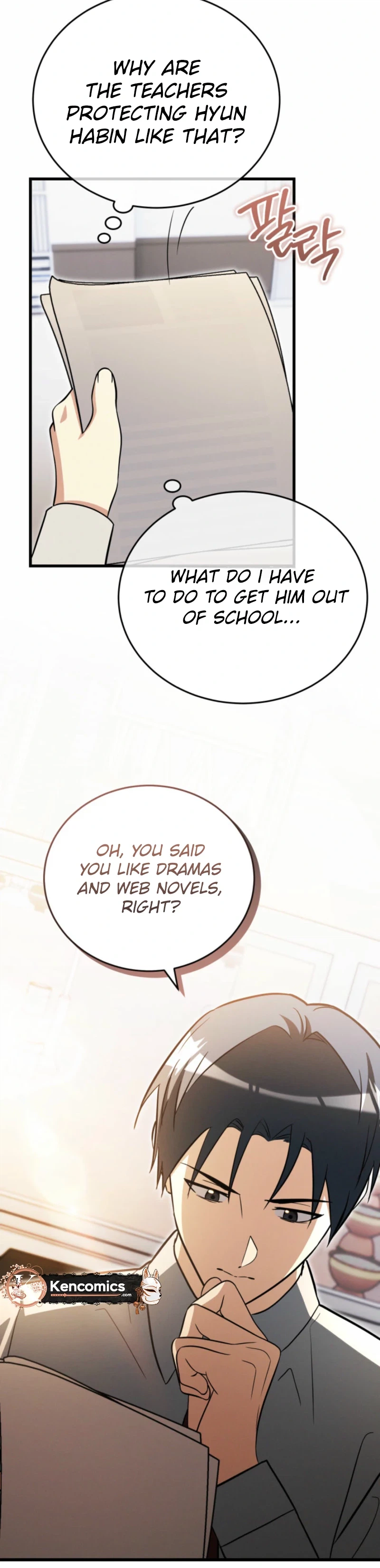 The Ranker Dreams of Retirement Today Too Chapter 66 Page 25