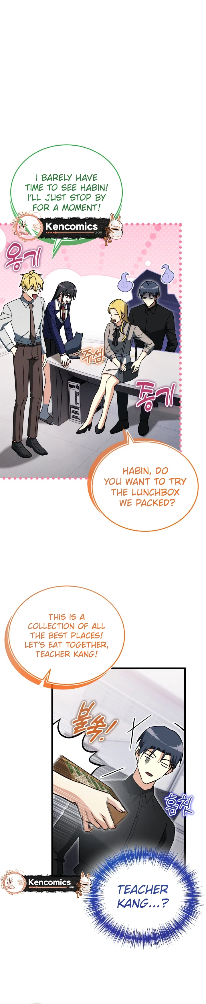 The Ranker Dreams of Retirement Today Too Chapter 61 Page 26