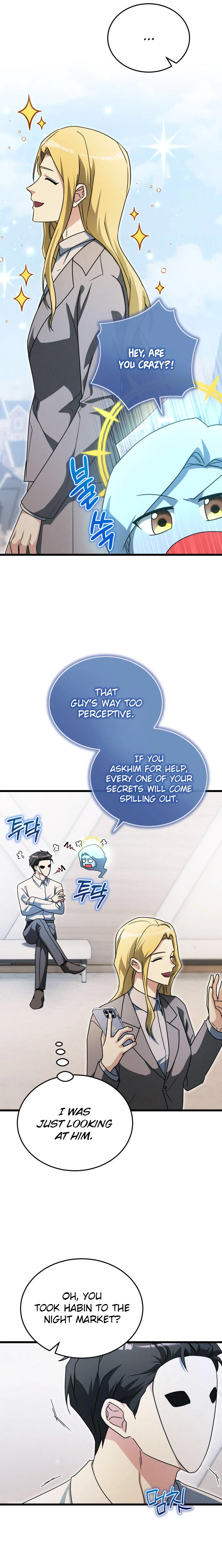 The Ranker Dreams of Retirement Today Too Chapter 48 Page 17
