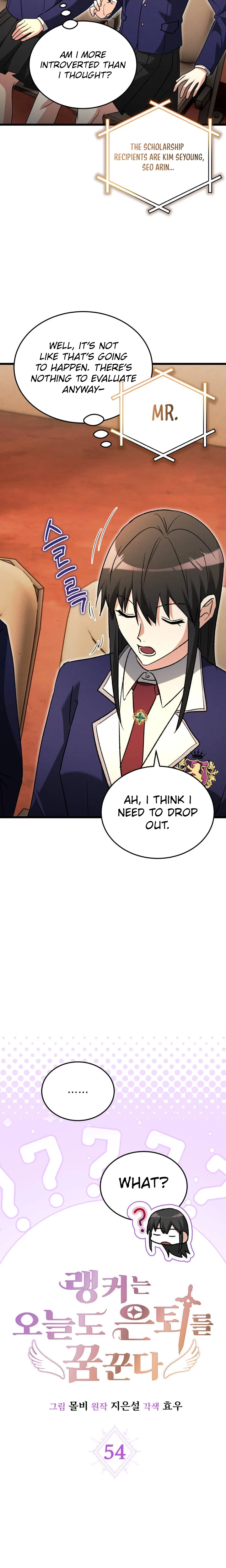 The Ranker Dreams of Retirement Today Too Chapter 54 Page 12
