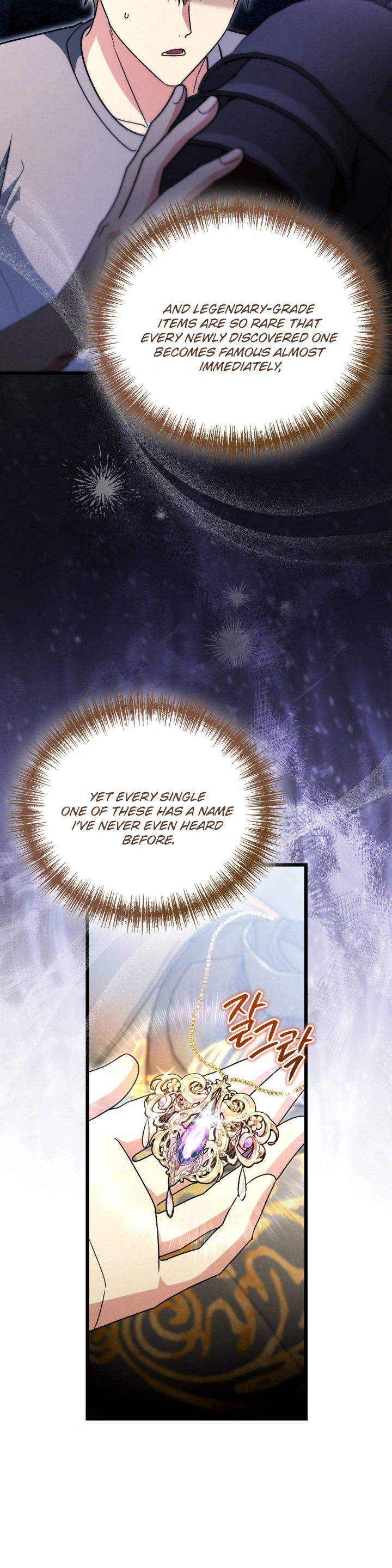 The Ranker Dreams of Retirement Today Too Chapter 49 Page 25