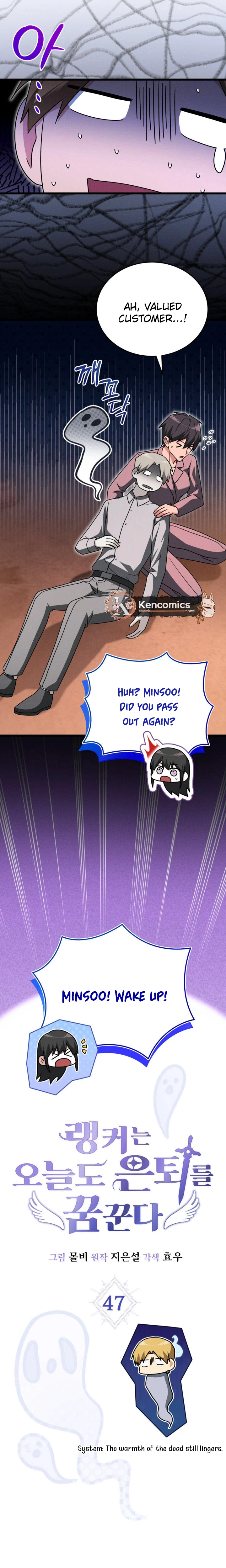 The Ranker Dreams of Retirement Today Too Chapter 47 Page 15