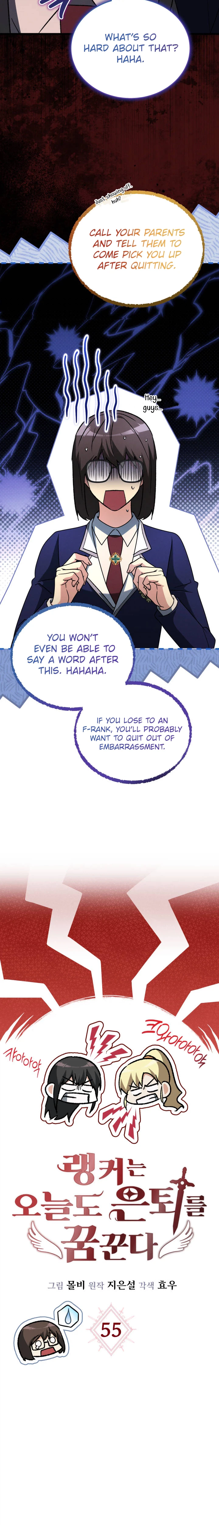 The Ranker Dreams of Retirement Today Too Chapter 55 Page 6