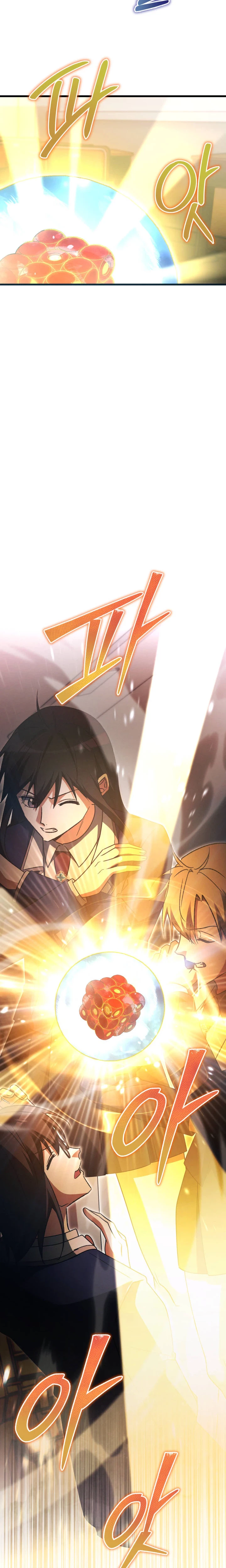 The Ranker Dreams of Retirement Today Too Chapter 55 Page 24