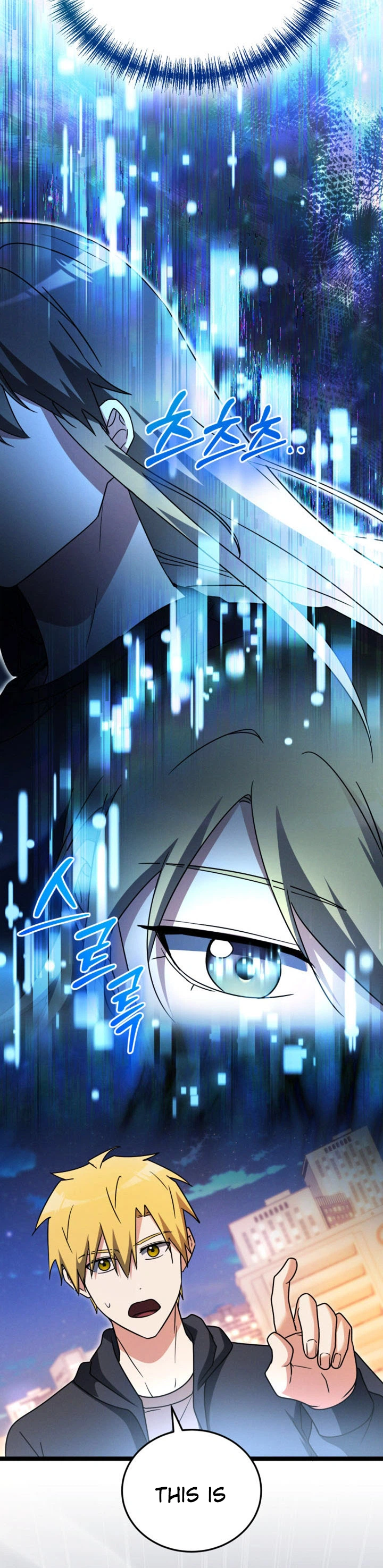 The Ranker Dreams of Retirement Today Too Chapter 45 Page 7