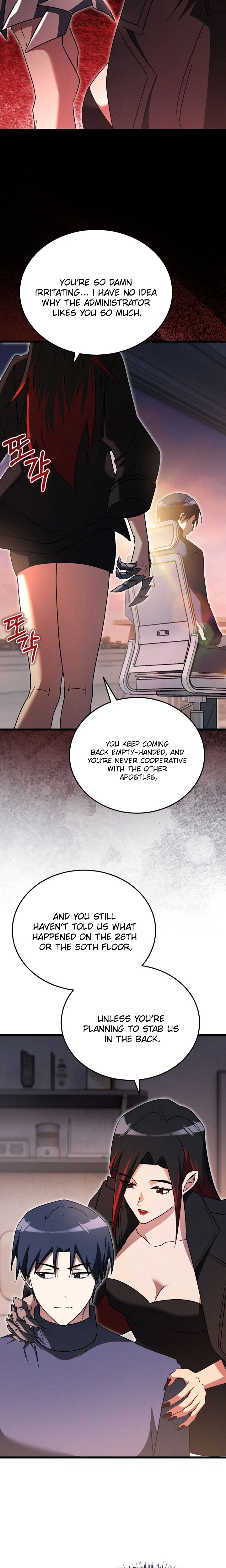 The Ranker Dreams of Retirement Today Too Chapter 45 Page 18