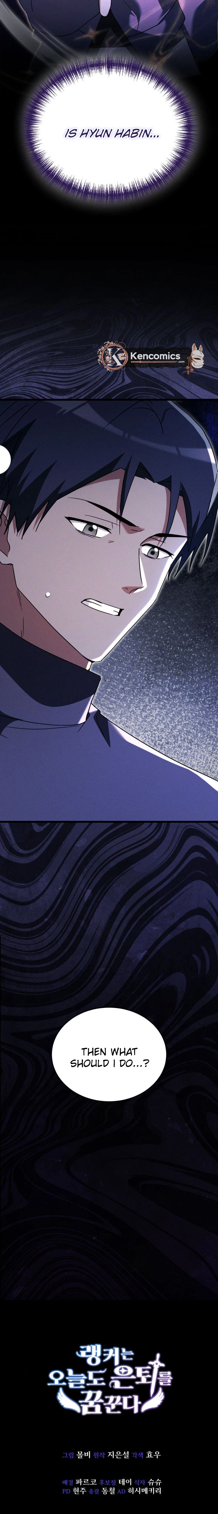 The Ranker Dreams of Retirement Today Too Chapter 45 Page 30