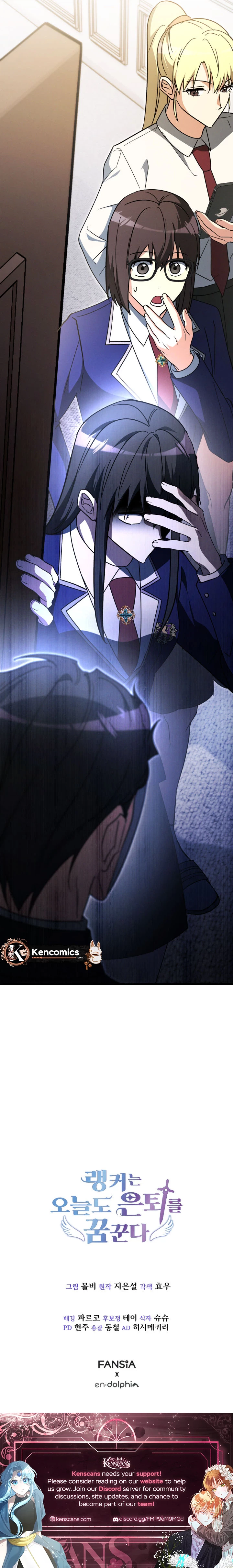 The Ranker Dreams of Retirement Today Too Chapter 58 Page 35