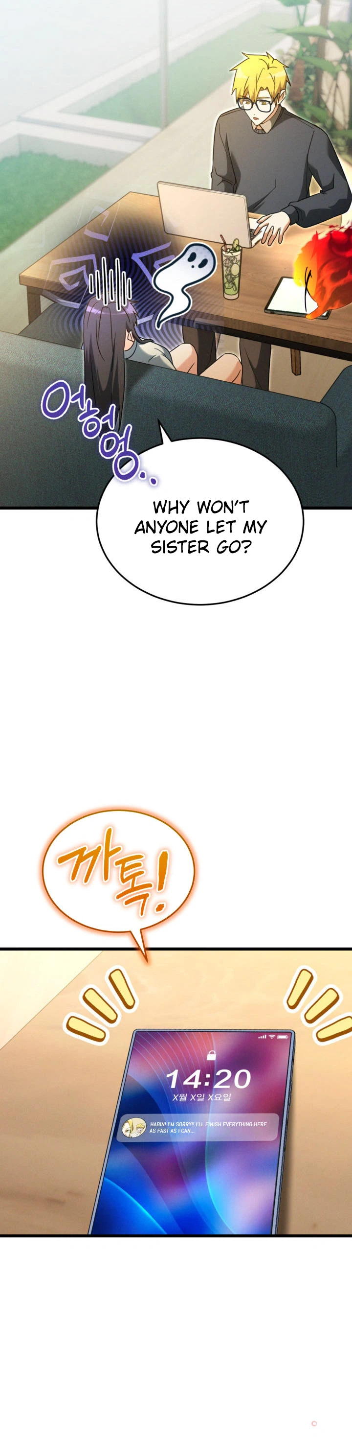 The Ranker Dreams of Retirement Today Too Chapter 42 Page 16