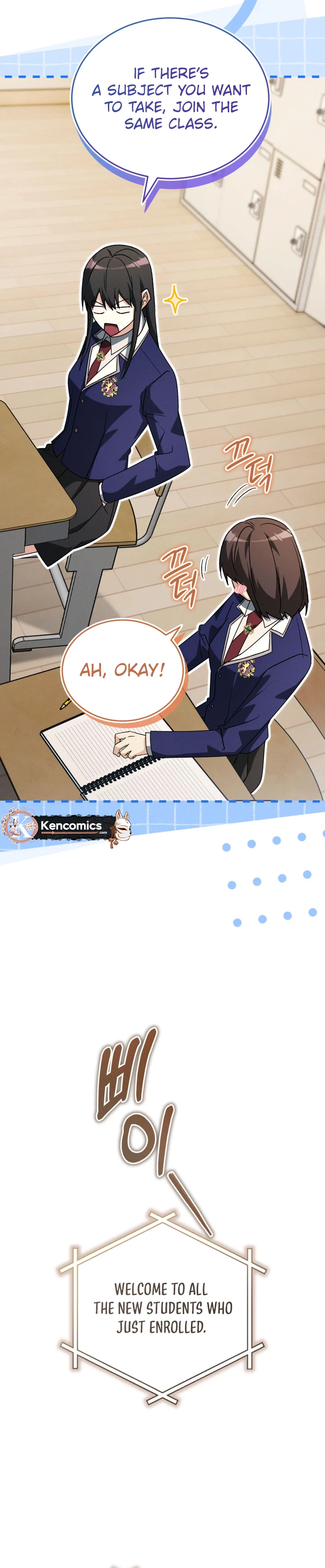 The Ranker Dreams of Retirement Today Too Chapter 57 Page 13