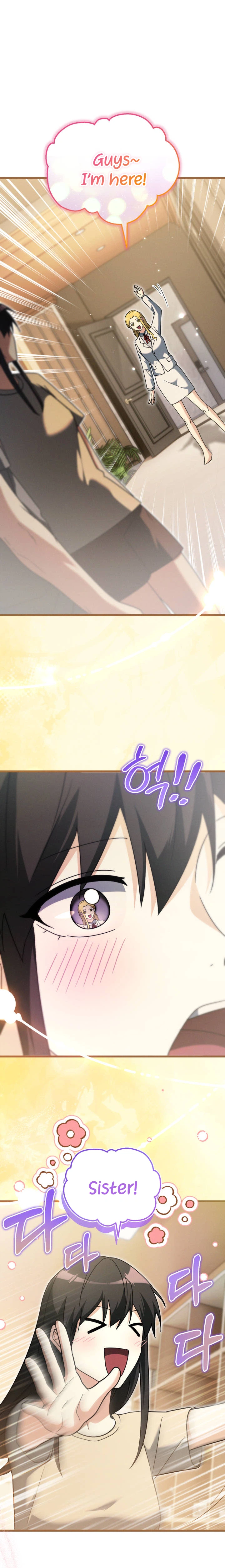 The Ranker Dreams of Retirement Today Too Chapter 50 Page 2