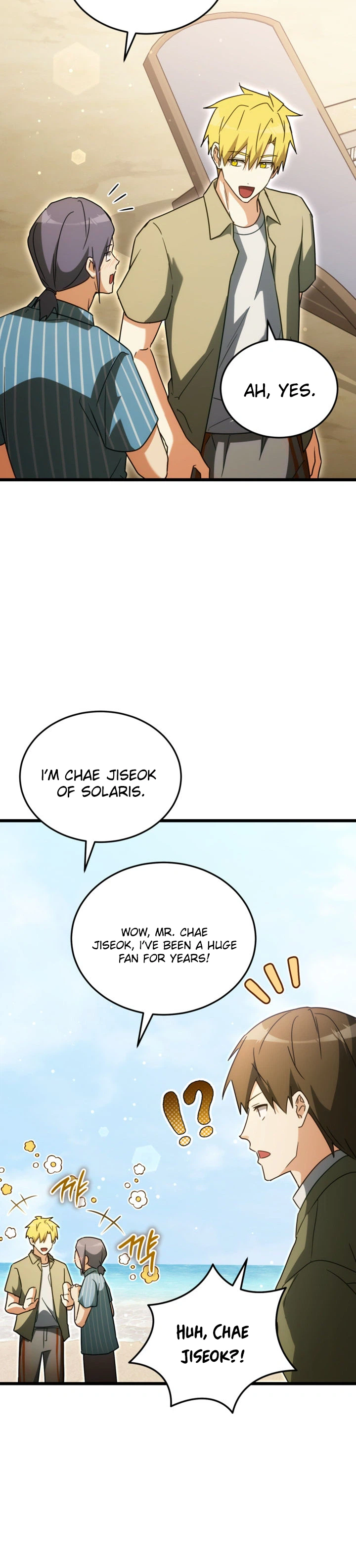 The Ranker Dreams of Retirement Today Too Chapter 43 Page 16