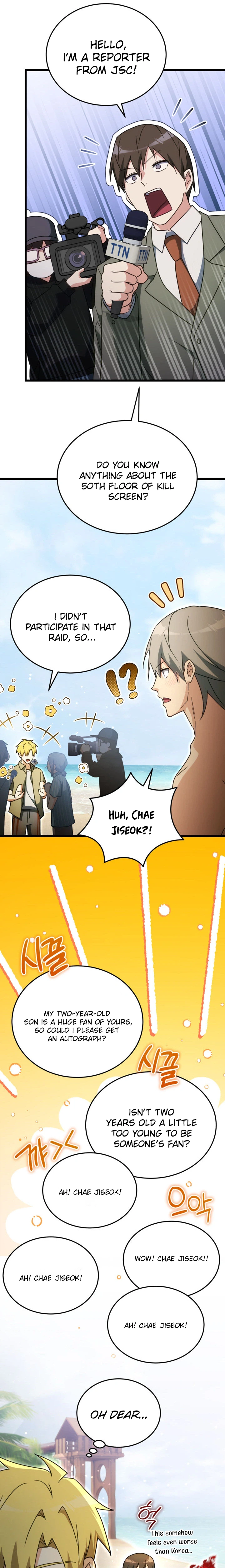 The Ranker Dreams of Retirement Today Too Chapter 43 Page 17
